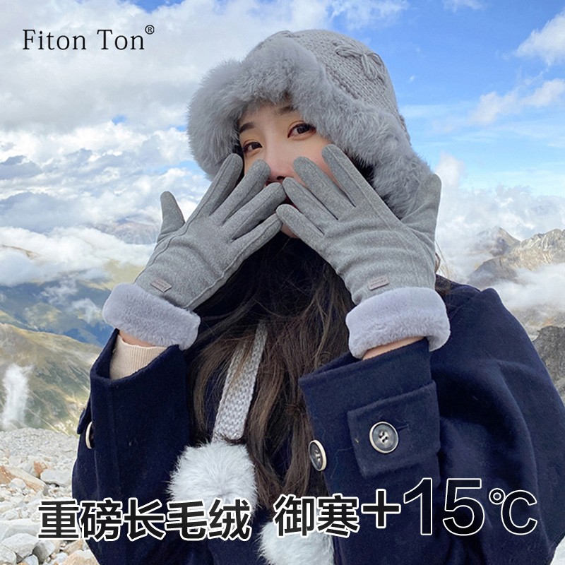 FitonTon毛线手套质量怎么样？详细剖析评测？
