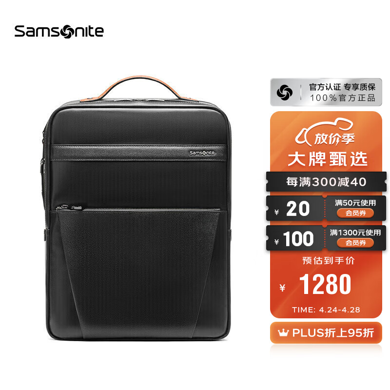 新秀丽（Samsonite）双肩包男士商务14英寸电脑包时尚