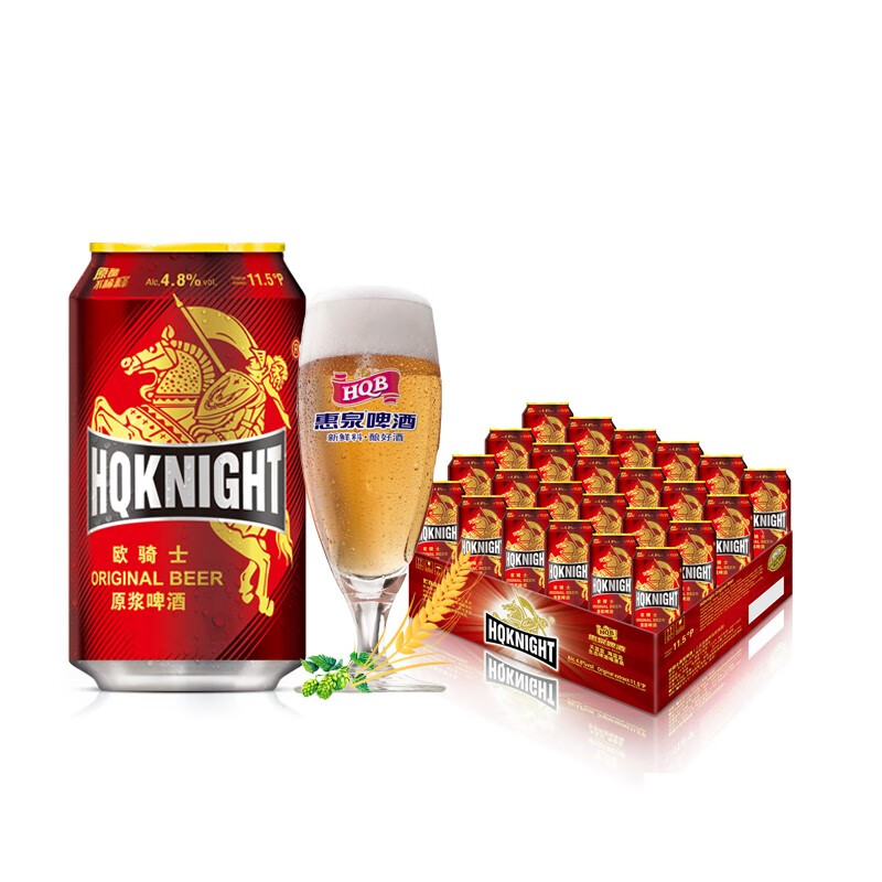 惠泉啤酒【直播间】330mL11.5°P惠泉欧骑士原浆啤酒 330mL 24罐 整箱装