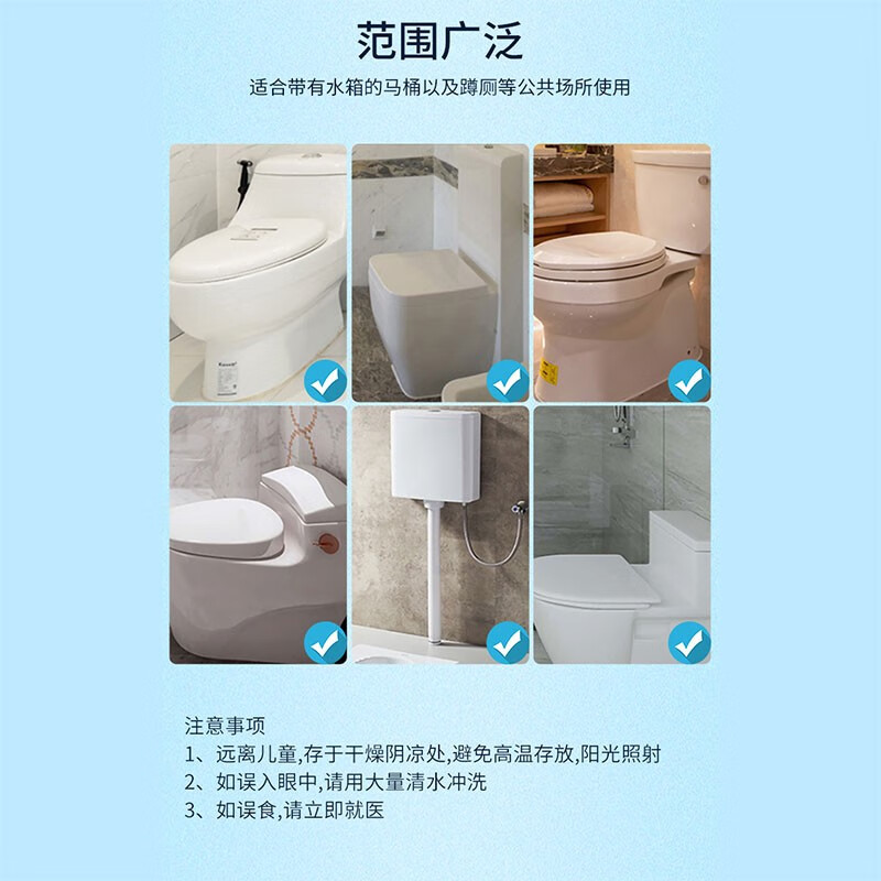 春风 马桶清洁剂（50g/颗）蓝泡泡洁厕宝厕所消臭清洁球洁厕灵消臭剂  蓝泡泡*120颗