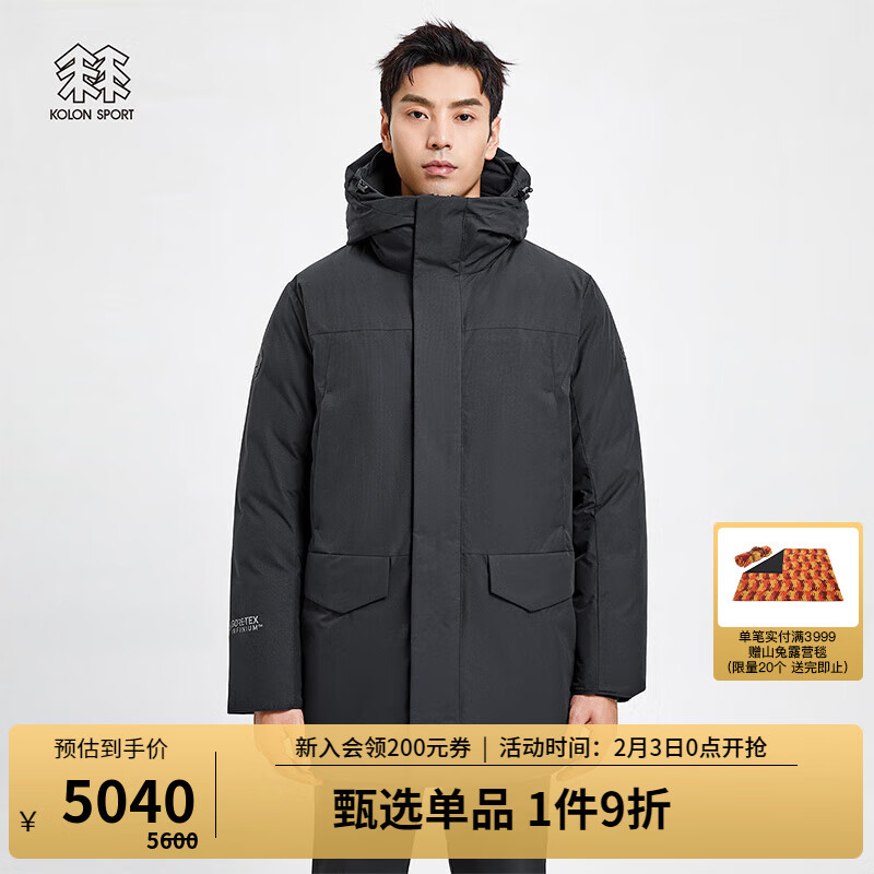 冬季时尚保暖：羽绒服和棉服价格走势|羽绒服棉服商品历史价格查询入口