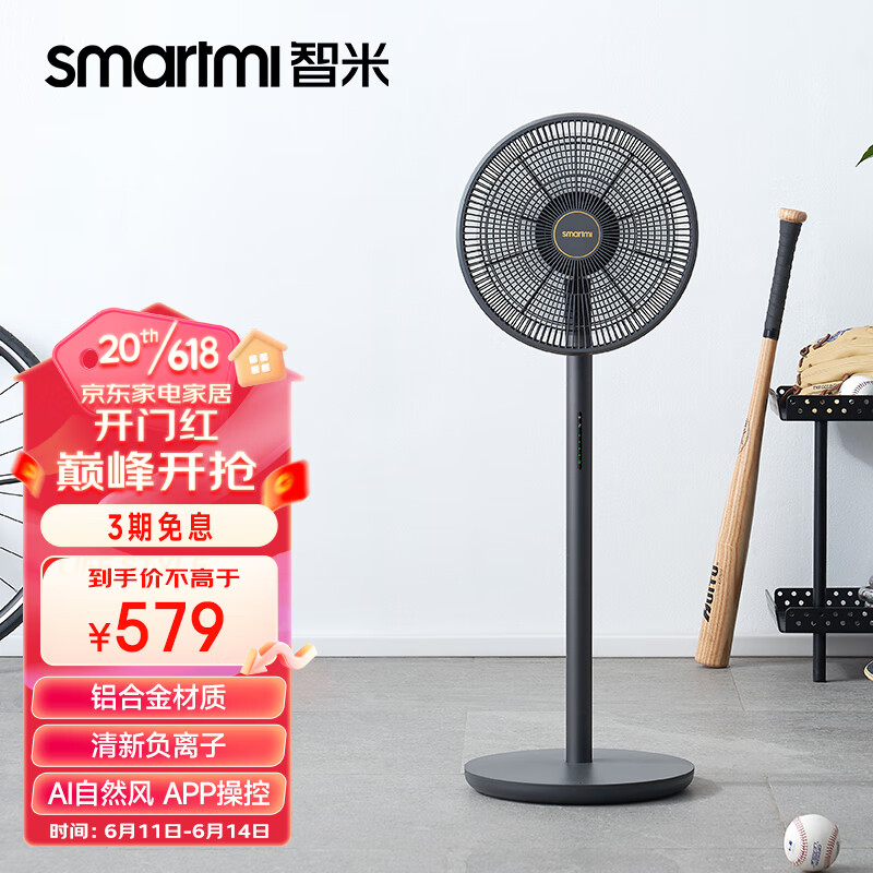 京东数码家电 2023-06-11 - 第8张 | 最新购物优惠券 京东数码家电 2023-06-11 - 第8张 | 最新购物优惠券