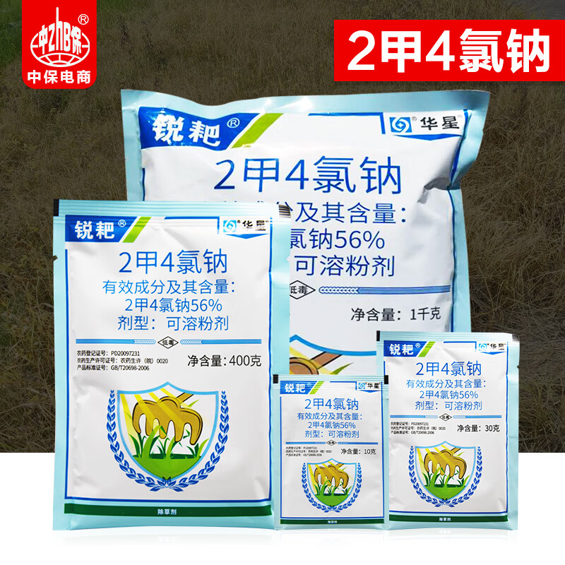 ������� 56%2��4���ƶ��������Ƴ��ݼ���Ҷ�Ӳ�С����ũҩ 30g*50��52Ԫ