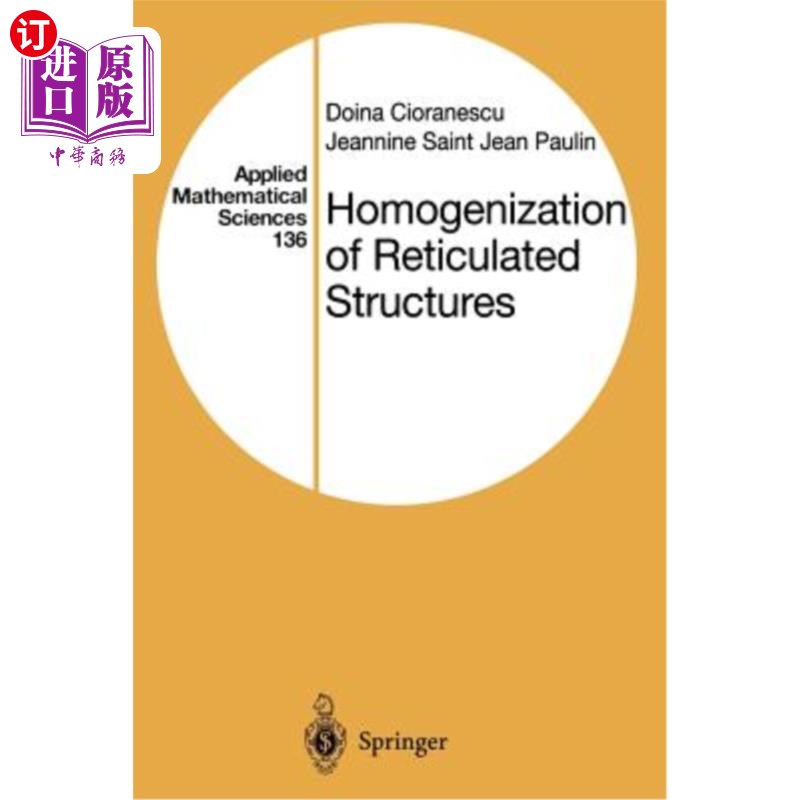 海外直订homogenization of reticulated structures 网状结构的均匀