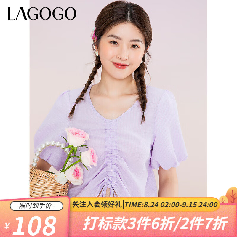 lagogo拉谷谷2023年夏季新款短款设计感褶皱系带上衣女甜美泡泡袖 紫色（Q1） 160/M/38怎么样,好用不?