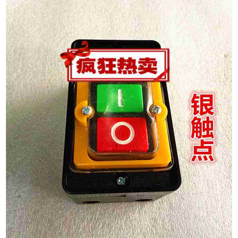 永强压面机yq100yq130yq60切面机配件揉面机开关银点