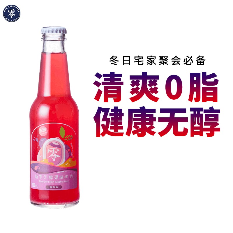 如何查看啤酒的历史价格|啤酒价格走势