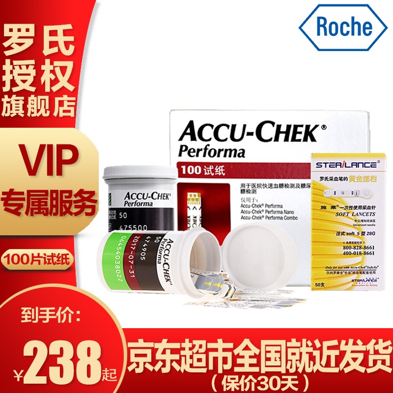 抢购中!低至20%价格,限时促销结束倒计时