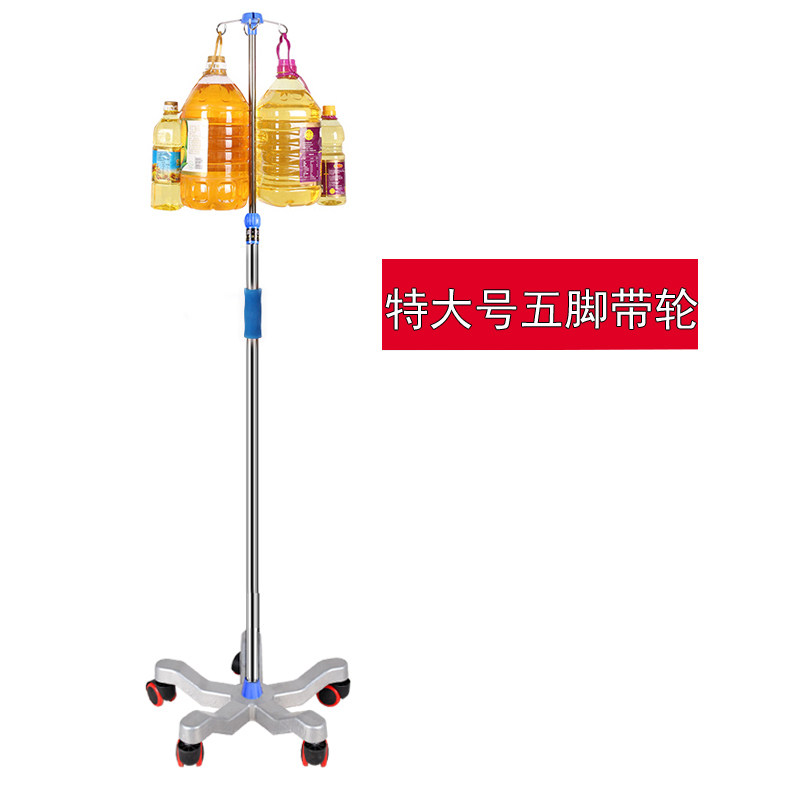 輸液架加厚不銹鋼家用移動(dòng)式吊瓶架便攜式 診所用 移動(dòng)點(diǎn)滴架 特大號(hào)五腳 4鉤 帶輪