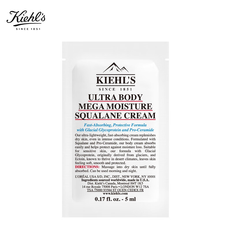 科颜氏（Kiehl&#039;s）高保湿润肤角鲨烷身体霜5ML