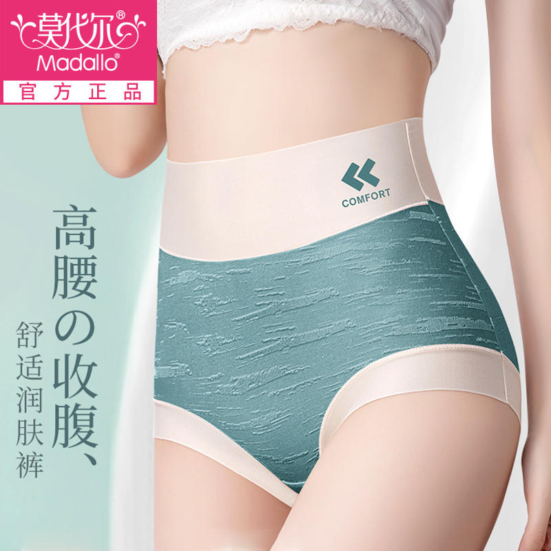 探索女式内裤历史价格变动,莫代尔品牌再次引领潮流
