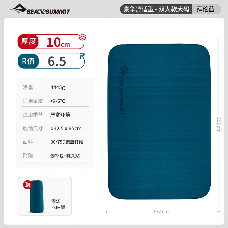 SEA TO SUMMIT自動(dòng)充氣睡墊戶(hù)外露營(yíng)野營(yíng)床墊超輕便攜防潮墊打地鋪加厚墊子