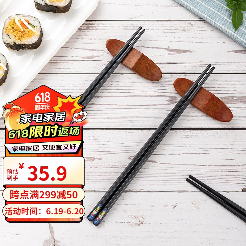 乐扣乐扣 合金筷子家用家庭分食筷 多色彩分类日式餐具套装 快子拼接