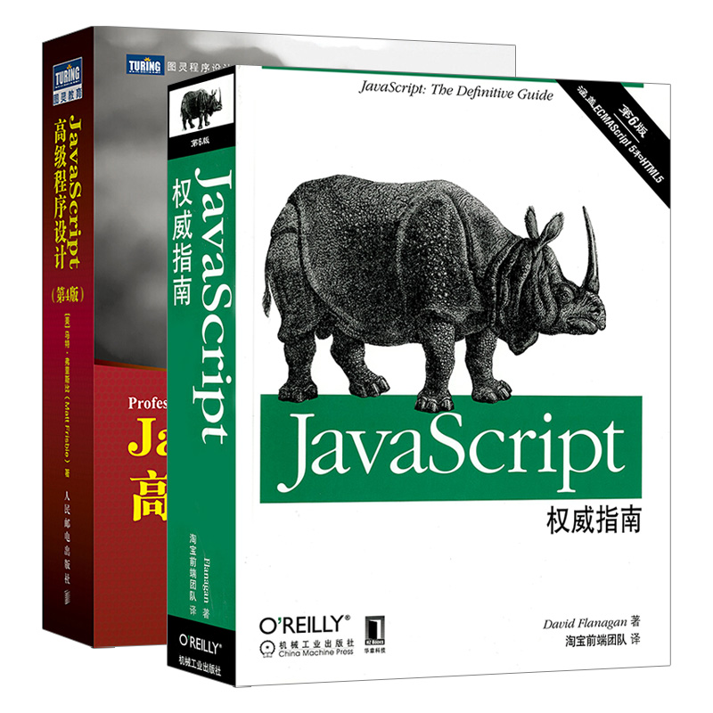 javascript高级编程，jscriptscript怎么打开