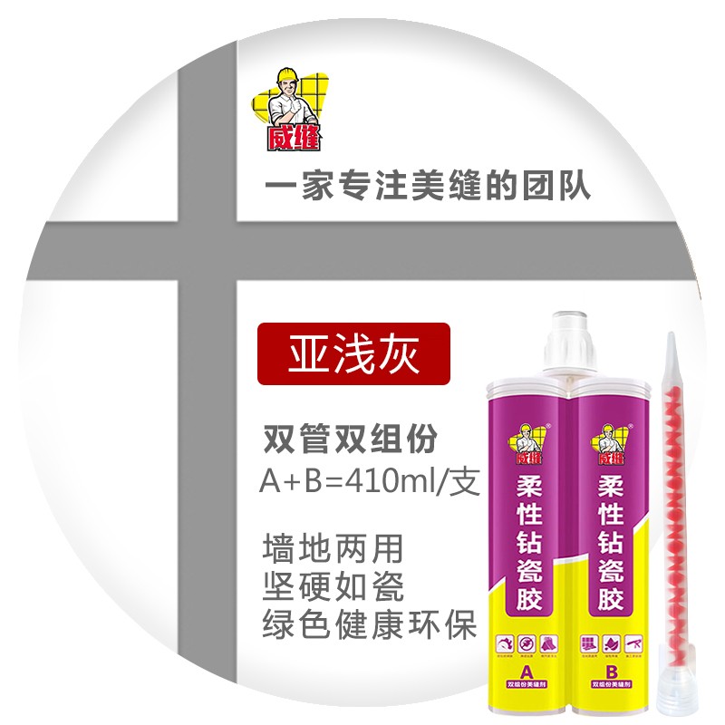 查美缝剂价格历史|美缝剂价格走势图