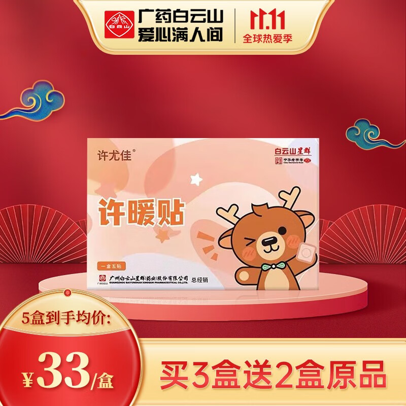 咖啡机价格走势大揭秘!超值优惠还在等你!