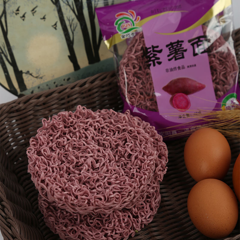 蔬菜方便面整箱鸡蛋面蔬菜面麻辣烫面菠菜紫薯胡萝卜 胡萝卜面(10袋)