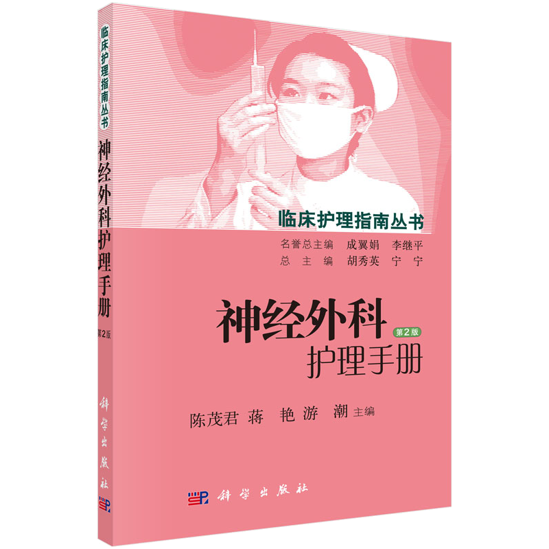 护理学商品价格走势一目了然——使用护理学历史价格查询软件