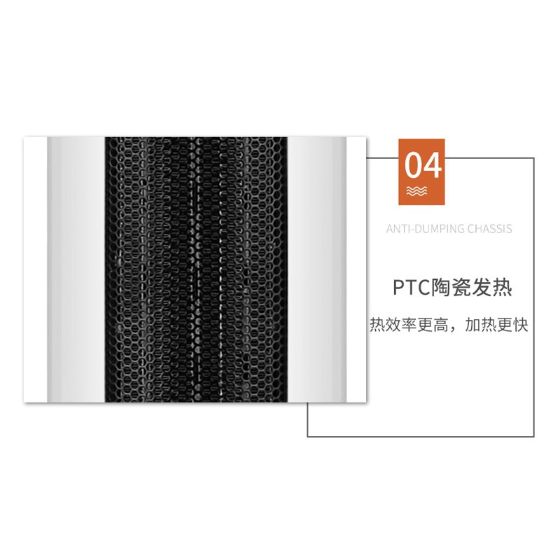 长虹(CHANGHONG) 取暖器立式暖风机台式电暖器电暖气家用塔式立式摇头暖风扇电暖扇暖风电暖炉 豪华立式遥控3000W(摇头款高910mm)