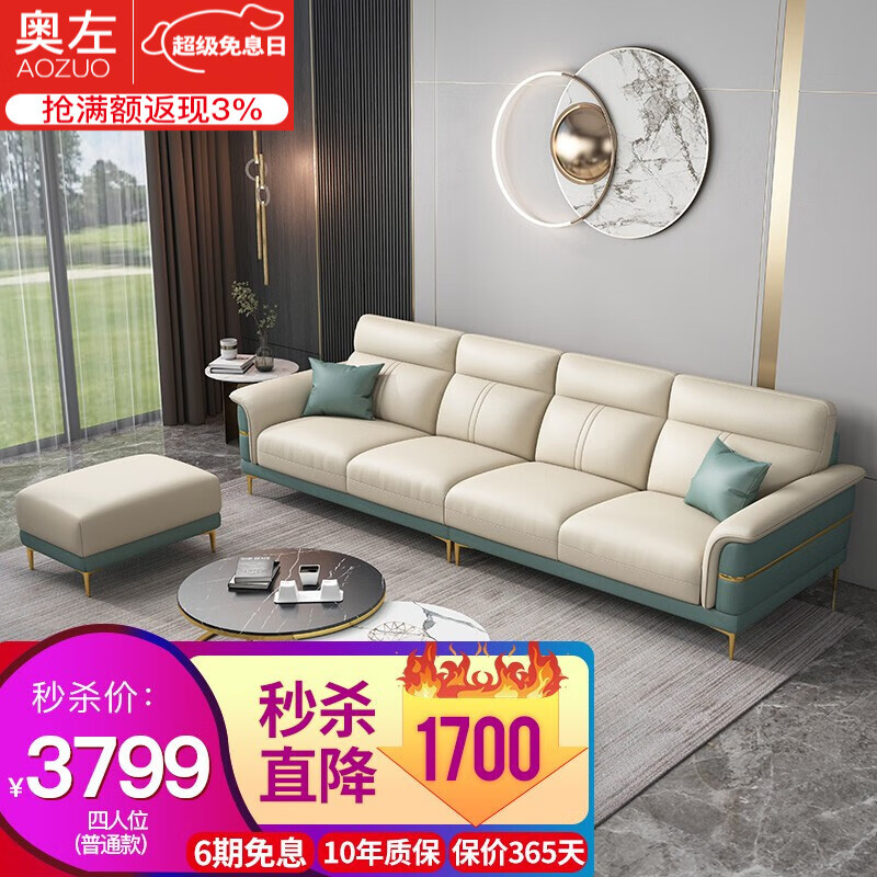 如何知道京东皮艺沙发历史价格|皮艺沙发价格走势图