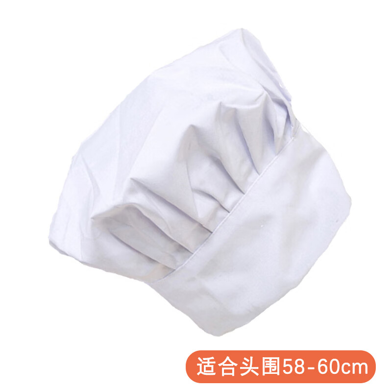 酒店厨房食堂饭店餐饮舒适面料透气性好佩戴有型多折设计厨师帽厨