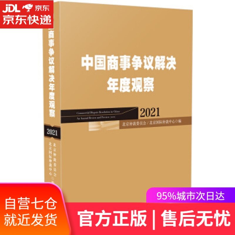 【正版包邮 新华书店】卷香风十里珠帘:小令,套数,戏曲百首曲辞赏析