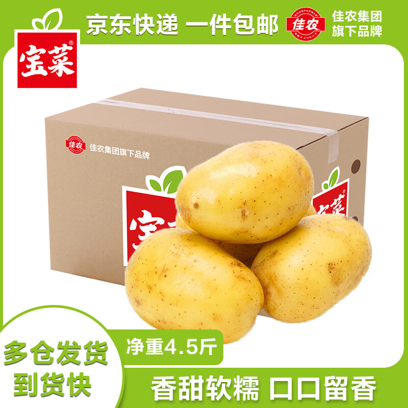 ��ũ���˻�����������4.5���������������ر꽡�������߲� Դͷֱ��