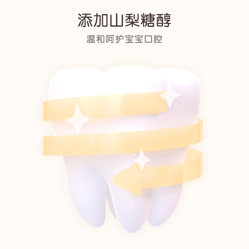 小浣熊 儿童牙膏6-12岁水果味牙膏宝宝换牙期牙刷套装 护齿牙膏70g*4支
