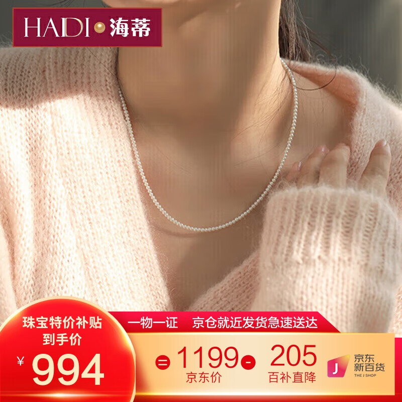 ���ڲ���������2.5-3mmС���鵭ˮ����������Ů�����ﾫѡƷ��18K���ʥ��������