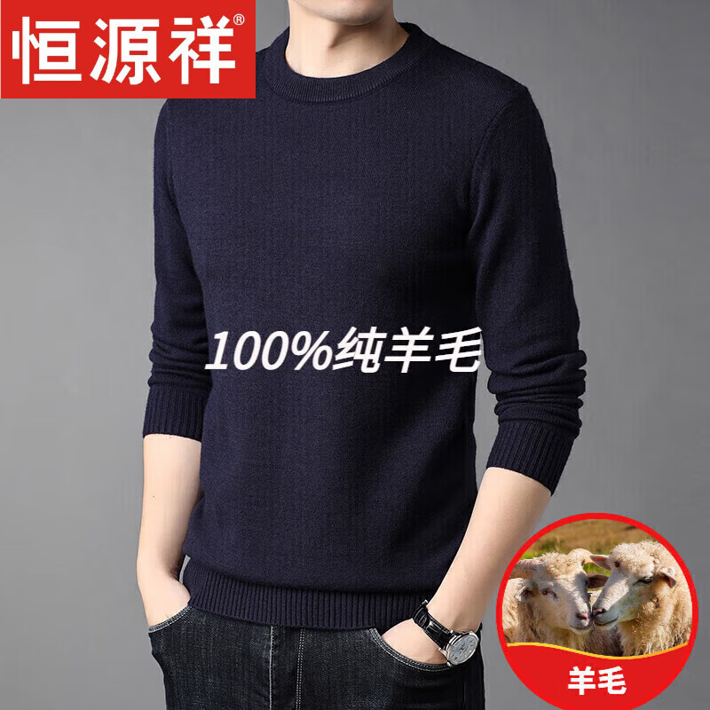 ���ڲ�������Դ��100��ɽ��ë�Ӻ�����ë�¶�����ëë����ʿ��ë���������֯�� Բ �����ɫ 185������175-190�ﴩ��������ߵ�