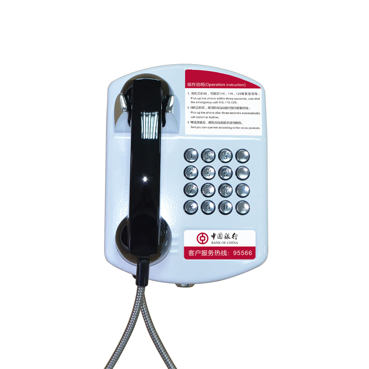 95566中国银行电话机 银行网点星级评审专用免拨直通客服热线话机