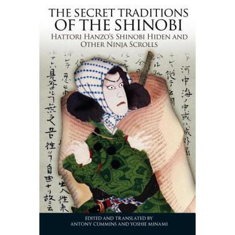 预订 the secret traditions of the shinobi: hattor. 英文原版 历史