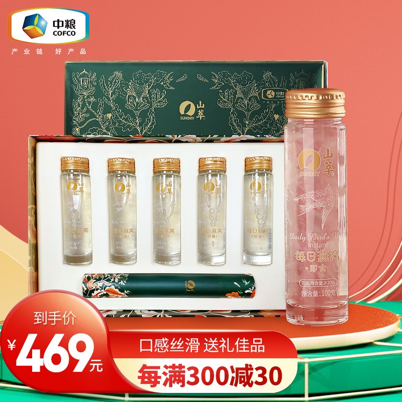 如何选择优质燕窝,价格趋势揭秘