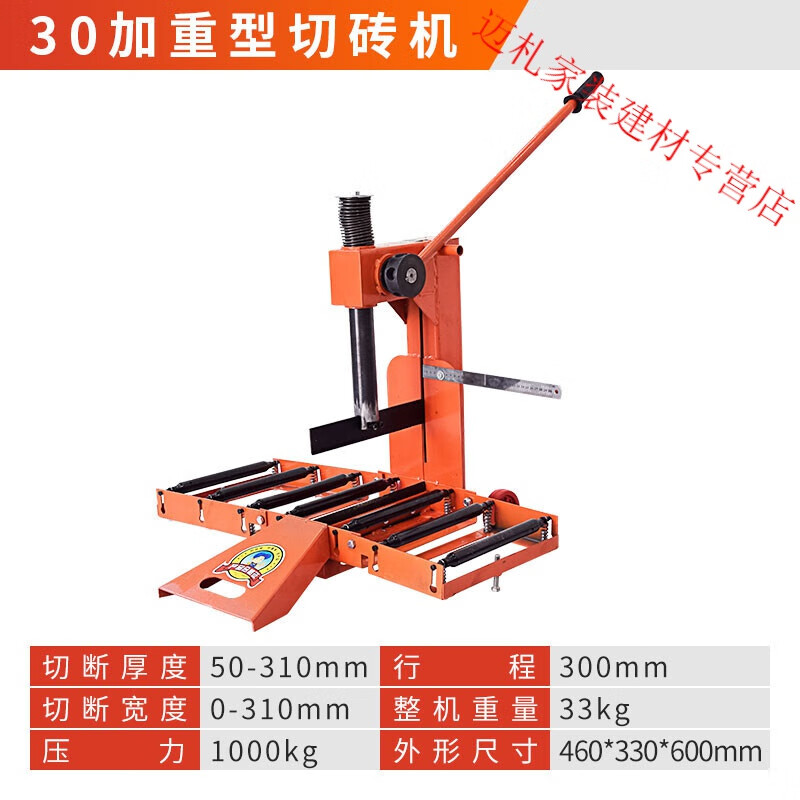 加气块切砖机加气砖手动轻质砖切割机泡沫砖小型新工具切砖器 30加重