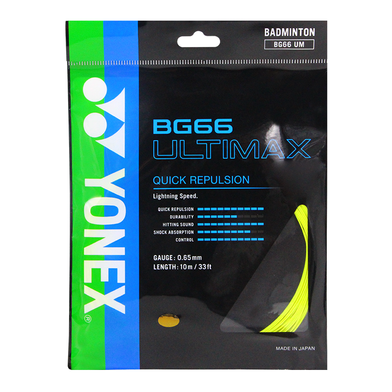 尤尼克斯YONEX羽毛球线比赛训练精准操控音效性羽球线BG66UM-004黄色 37元