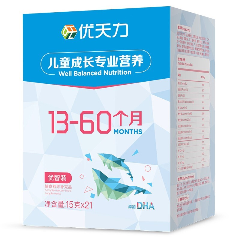优天力营养包小蓝盒1至5岁优智装DHA复合维生素VC钙铁锌宝宝AD婴幼儿童辅食营养包 6盒（长期补充选择）