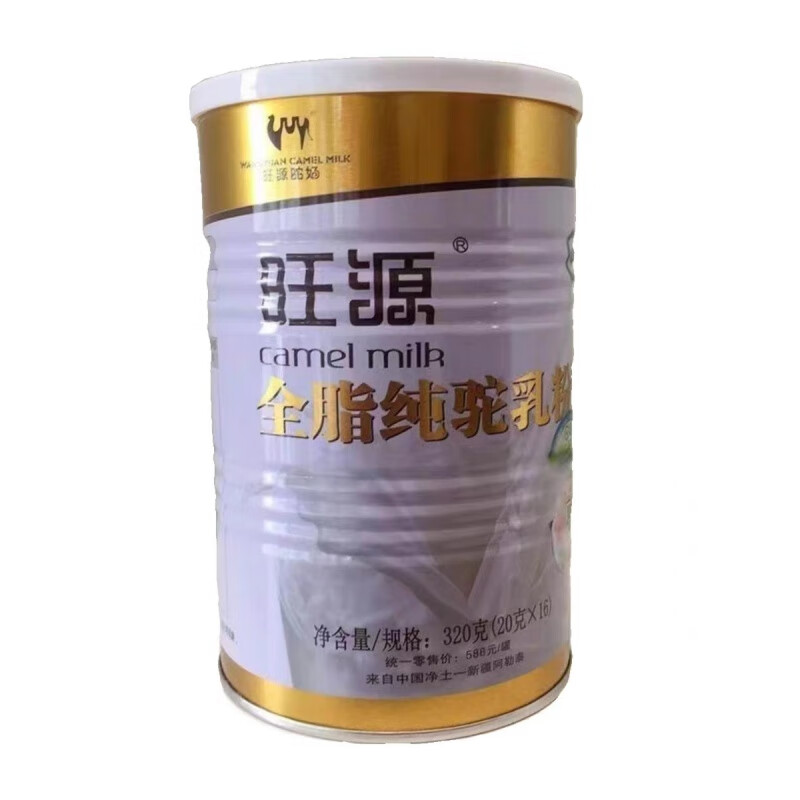 旺源驼奶全脂纯驼乳粉新疆骆驼奶粉青少年中老年奶粉 旺源纯驼乳粉1罐