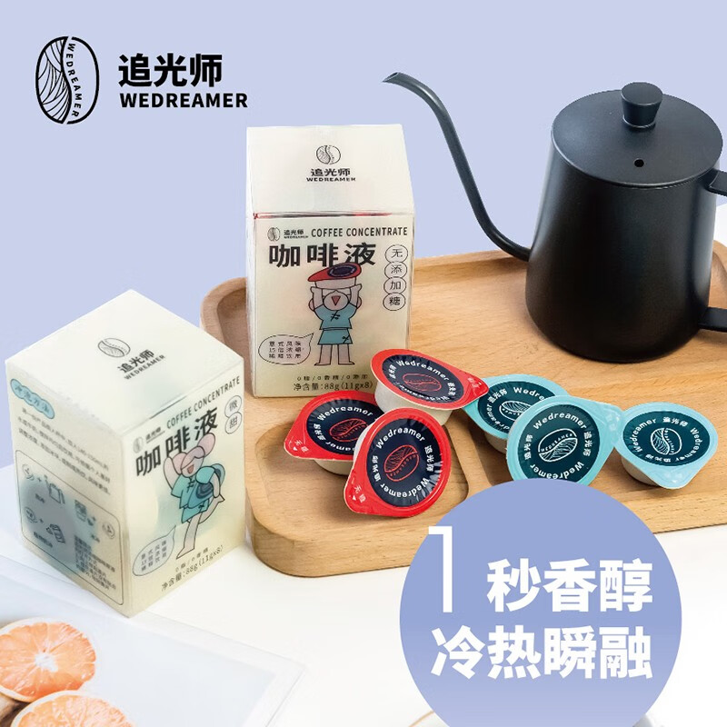 京东怎么查咖啡历史价格|咖啡价格比较
