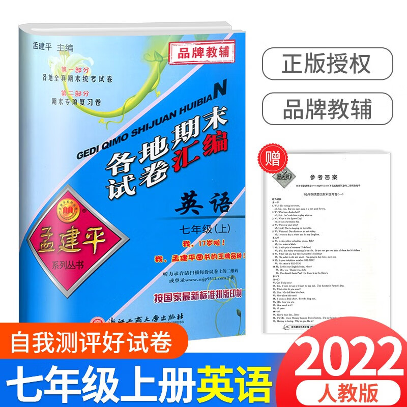 【正版】狂飙原著小说全集 高启强原著犯罪悬疑推理小说 刑侦犯罪悬疑完整版 时代性展现斗争常态化黑白较量与复杂人性 英语