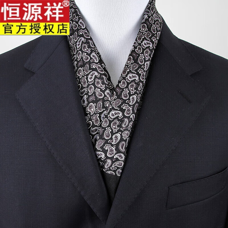 恒源祥男士真絲絲巾夏季桑蠶絲商務韓版西裝領巾薄圍巾氣質(zhì)復古雙層圍脖 紳士火腿-黑 -158