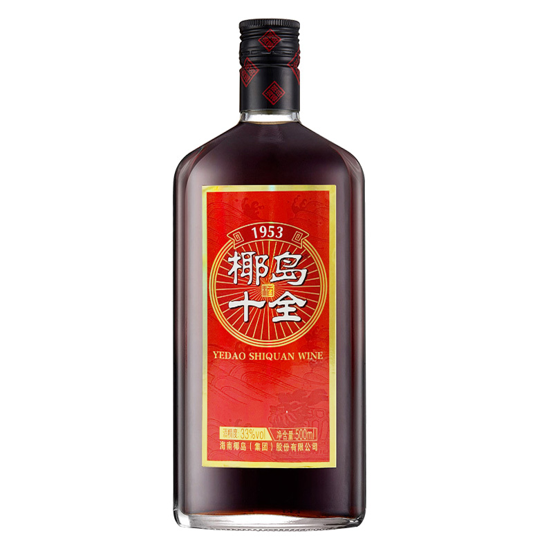 养生酒历史价格查询网址|养生酒价格走势图