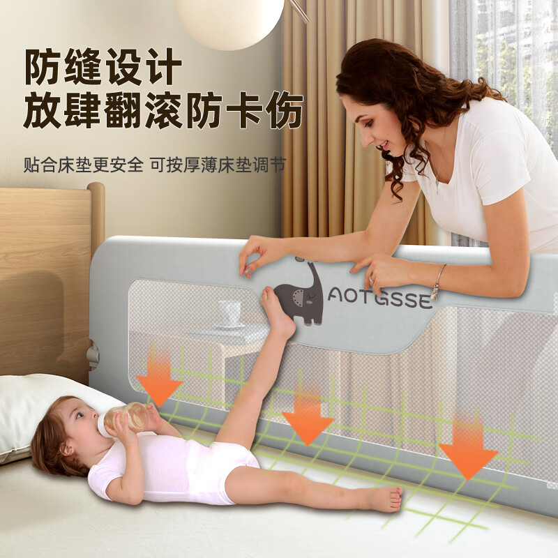 贝怡熊Beeio床围栏婴儿床上防护栏宝宝防摔儿童床护栏床边挡板床上围挡免打孔 2米灰大象单面装【免打孔】