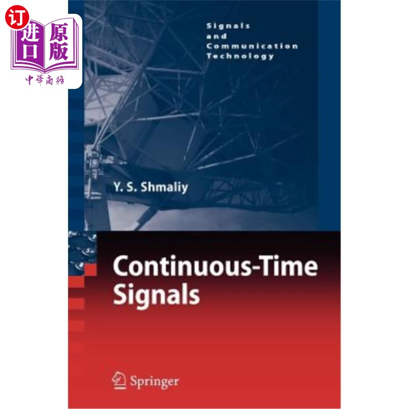 海外直订continuous-time signals 连续时间信号