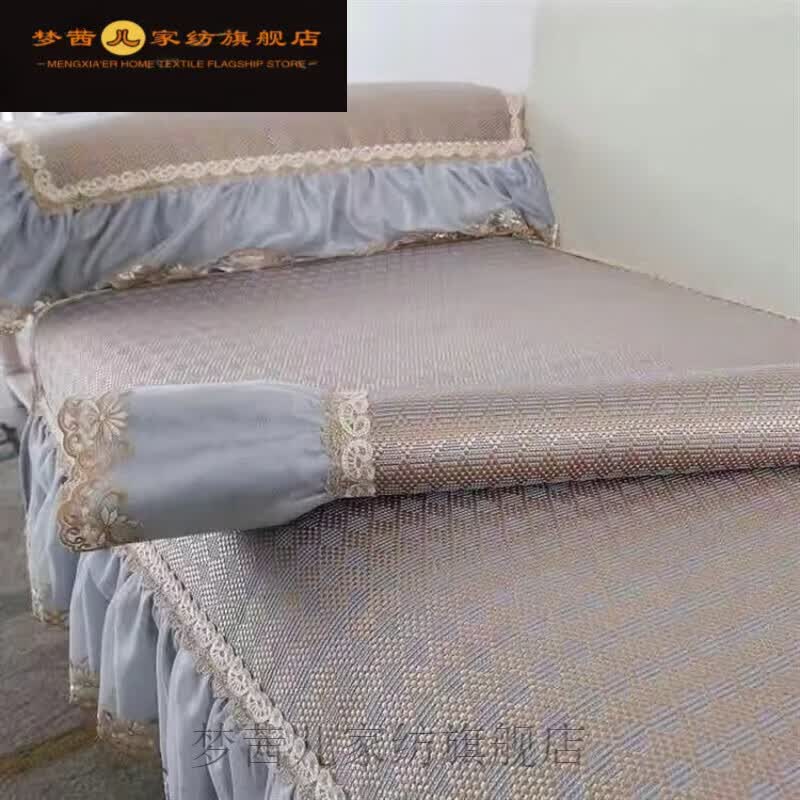 漂傲沙发垫带裙边 夏季沙发凉垫冰丝固定简约现代风防滑沙发套巾带裙 冰藤—锦蓝（乳胶防滑） 定做/专拍单价怎么样,好用不?
