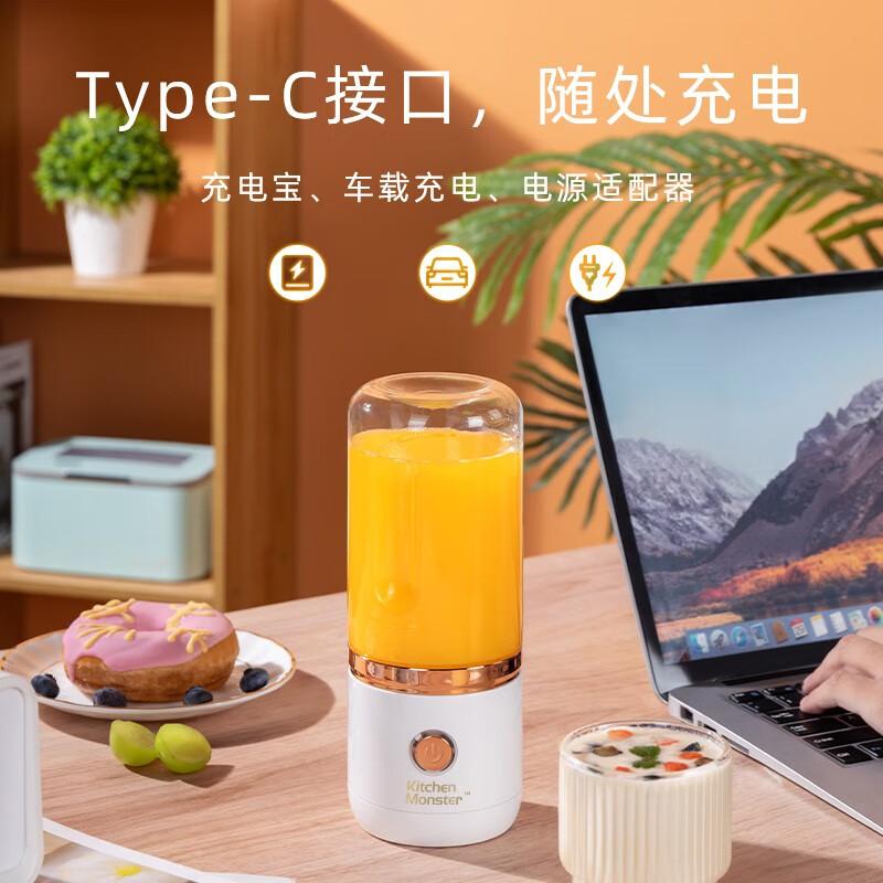 kitchen monster家用宿舍外出便携式榨汁机420ML碎冰榨汁奶昔小型便携式充电榨汁机水果料理神器 304不锈钢6叶刀片天真白