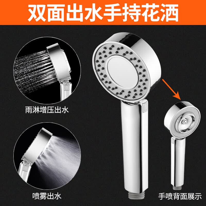 叽哩哇啦增压高压双面出水花洒喷头spa沐浴淋浴莲蓬头可加沐浴露止水