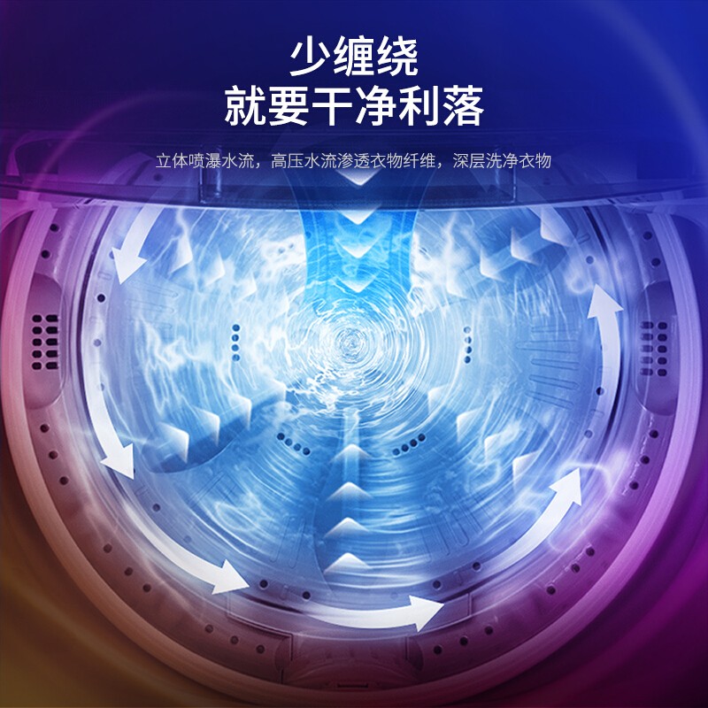 美的（Midea）出品华凌波轮洗衣机全自动 6.5/8/10公斤租房家用 内桶免清洗 立体喷瀑水流 8公斤安心童锁【性价比之选】