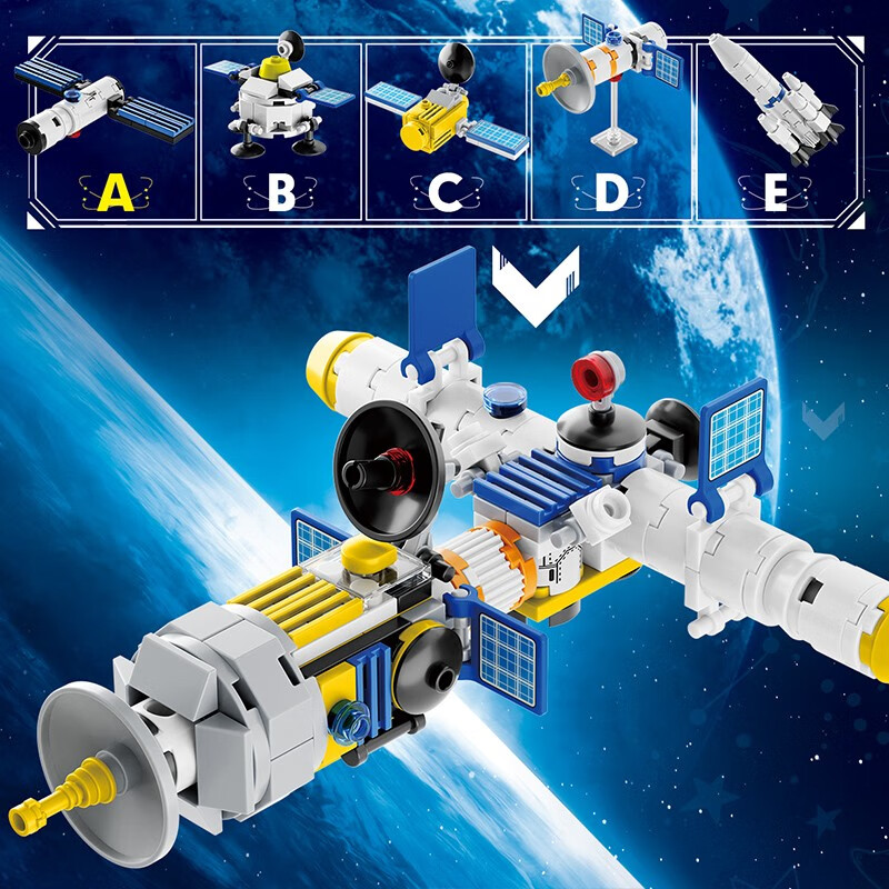 儿童开益CAYI国潮火星车空间站积木拼装纠结怎么样？网友诚实不欺人！