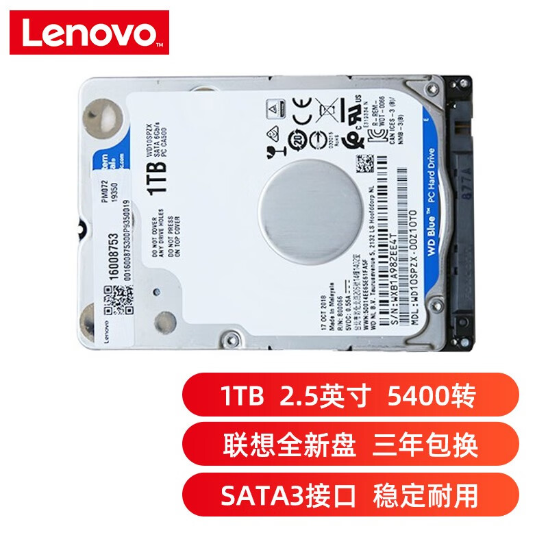 联想y400硬盘型号,联想Y400硬盘 联想(lenovo 原装笔记本机械硬盘500g 1tb 1t 5400转 7mm y400