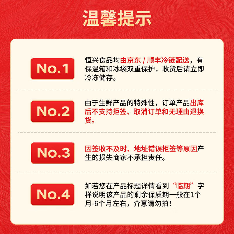 恒兴食品烤虾干 斑节虾黑虎虾南美白虾即食干货特产大虾海鲜零食 大号斑节虾干250g(25-33只)